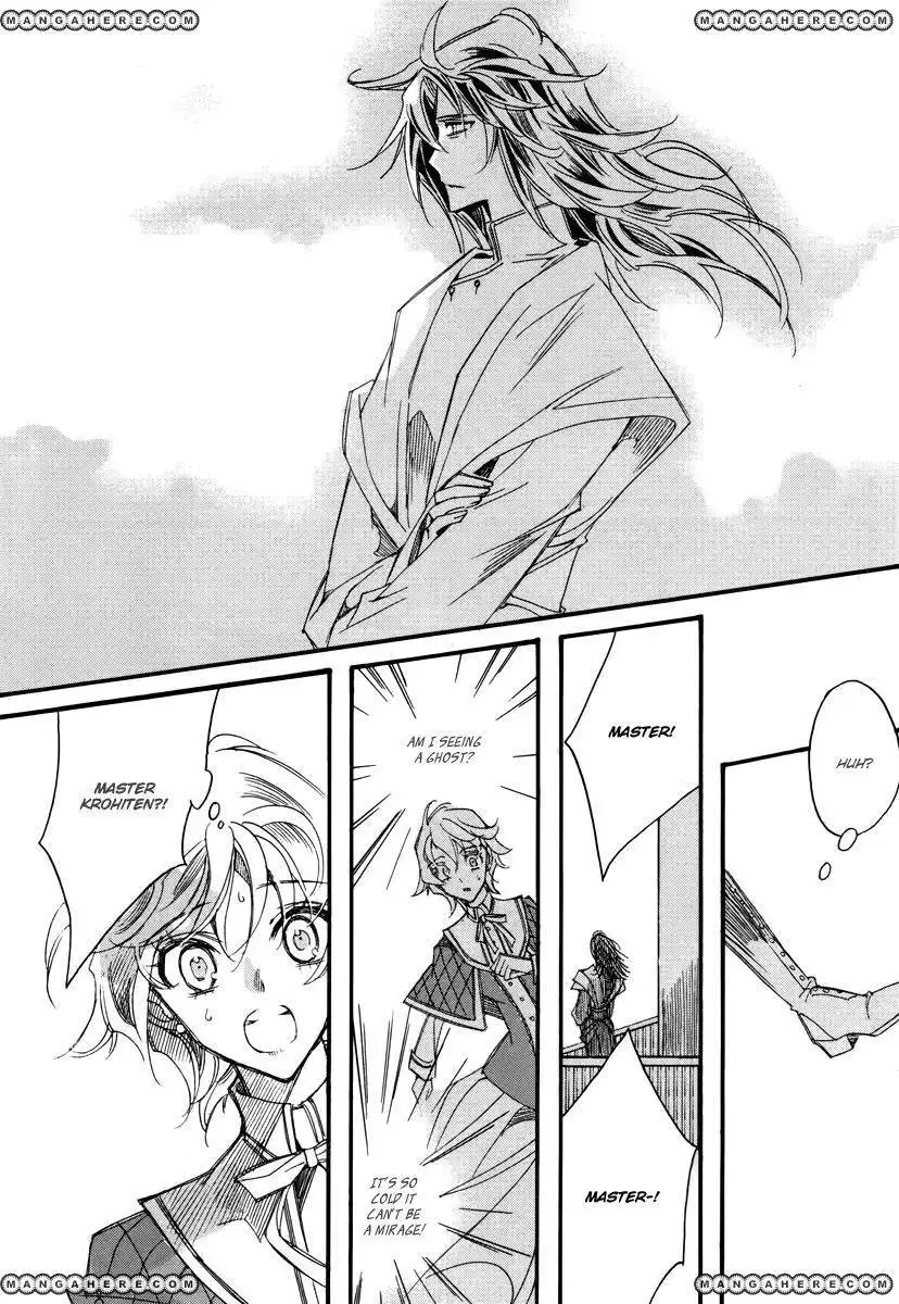 Ciel~the Last Autumn Story~ Chapter 13.6 20